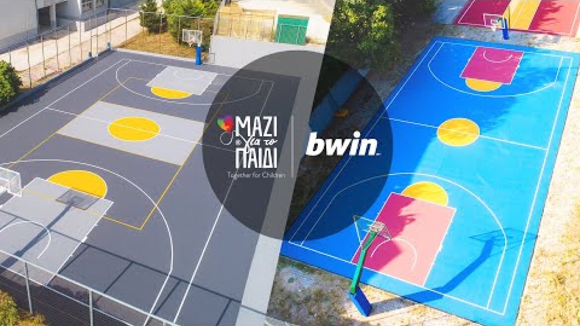 H bwin και η Ένωση «Μαζί για το Παιδί» παρέδωσαν 3 νέα γήπεδα στη Σαμοθράκη