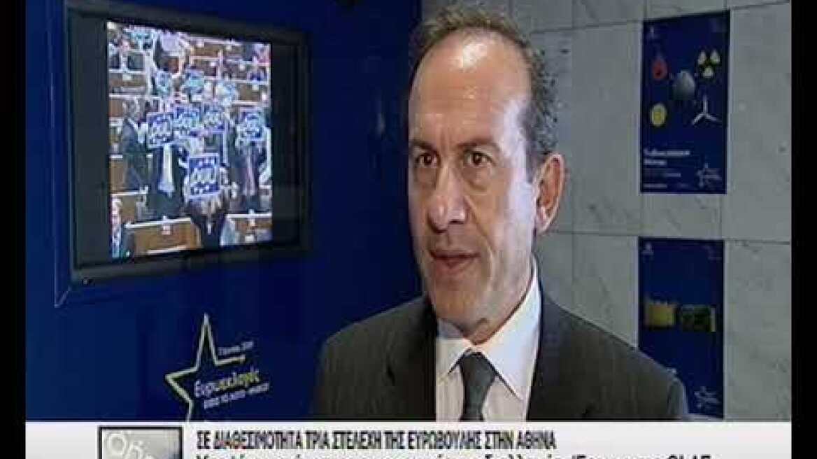 Έρευνα της OLAF