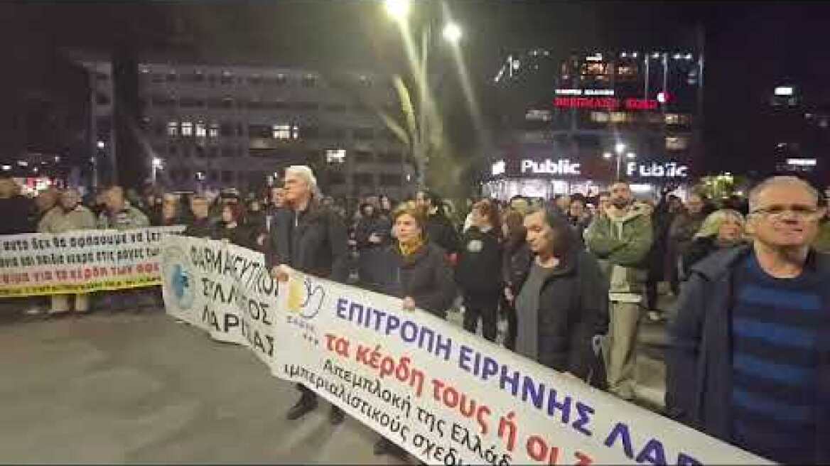 Τέμπη: Συγκέντρωση στη Λάρισα (1)