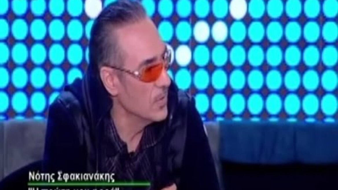 Νότης Σφακιανάκης: Γιατί ψήφισα Χρυσή Αυγή