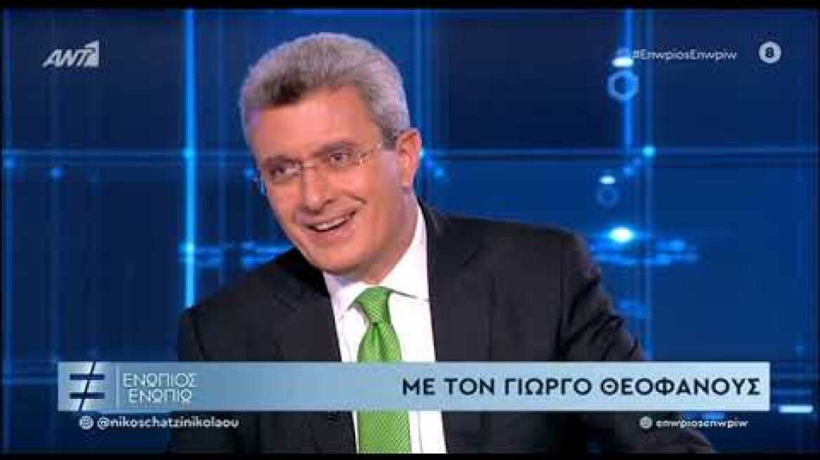 Ο Γιώργος Θεοφάνους μιλάει για τη μητέρα του που έφυγε από τη ζωή