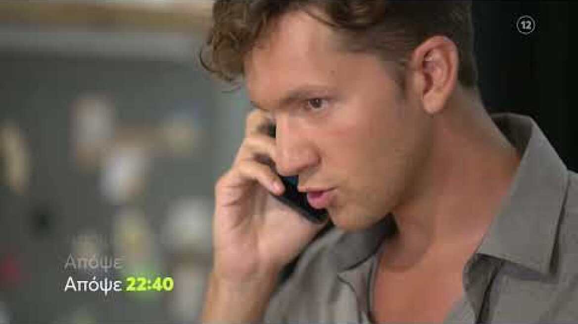 Μαύρο Ρόδο | Δευτέρα 31/10 22:40 (trailer)