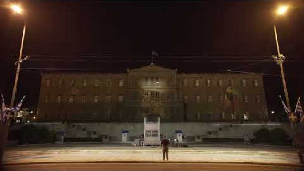 Οπτικοακουστικό Υλικό από το Μνημείο του Αγνώστου Στρατιώτη