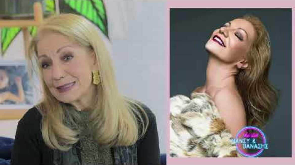 Πέμη Ζούνη "Αυτό που έζησα ήταν ένα ρεζιλίκι άνευ προηγουμένου" | Dot.