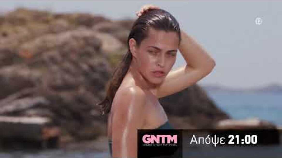 GNTM2 - trailer Δευτέρα 30.9.2019