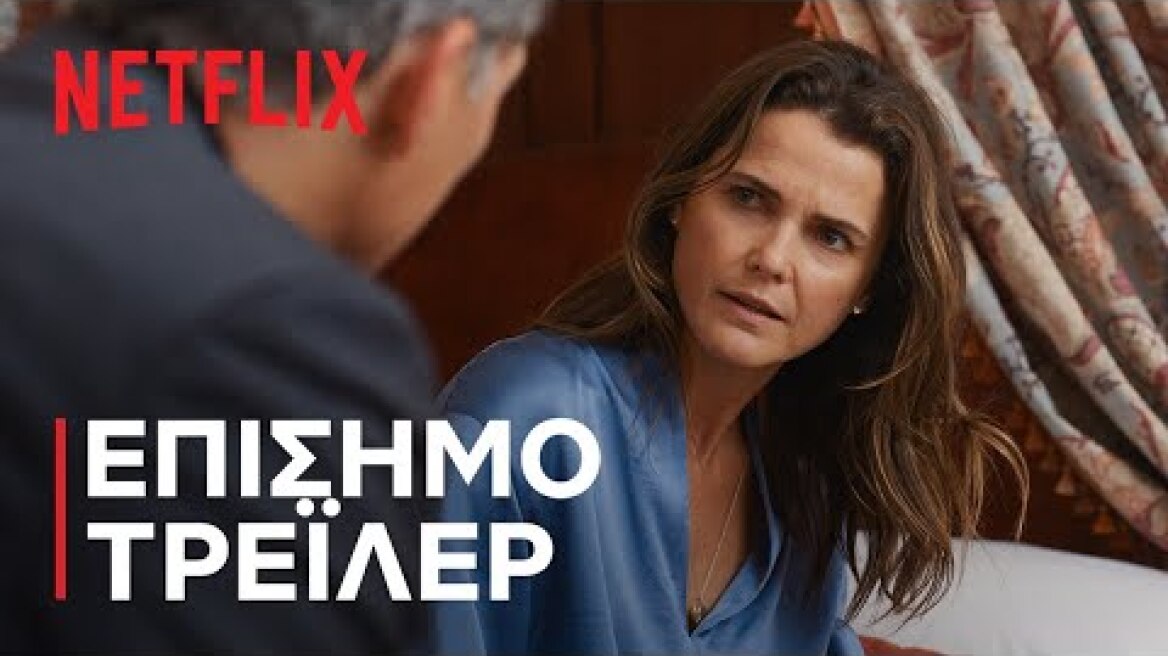 Η Διπλωμάτισσα | Επίσημο τρέιλερ | Netflix