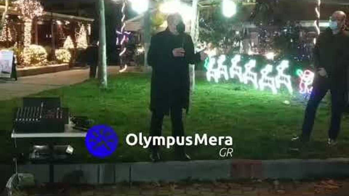 Διαμαρτυρία γονέων και μαθητών στο Αιγίνιο 2