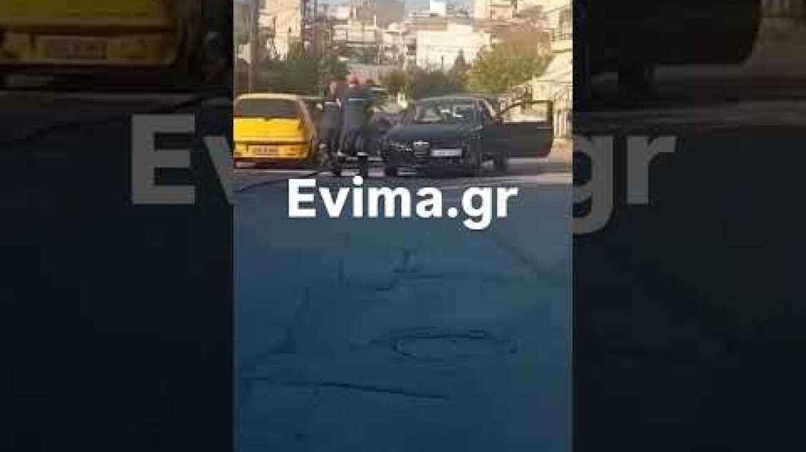 Διαρροή υγραερίου σε αμάξι στην Χαλκίδα