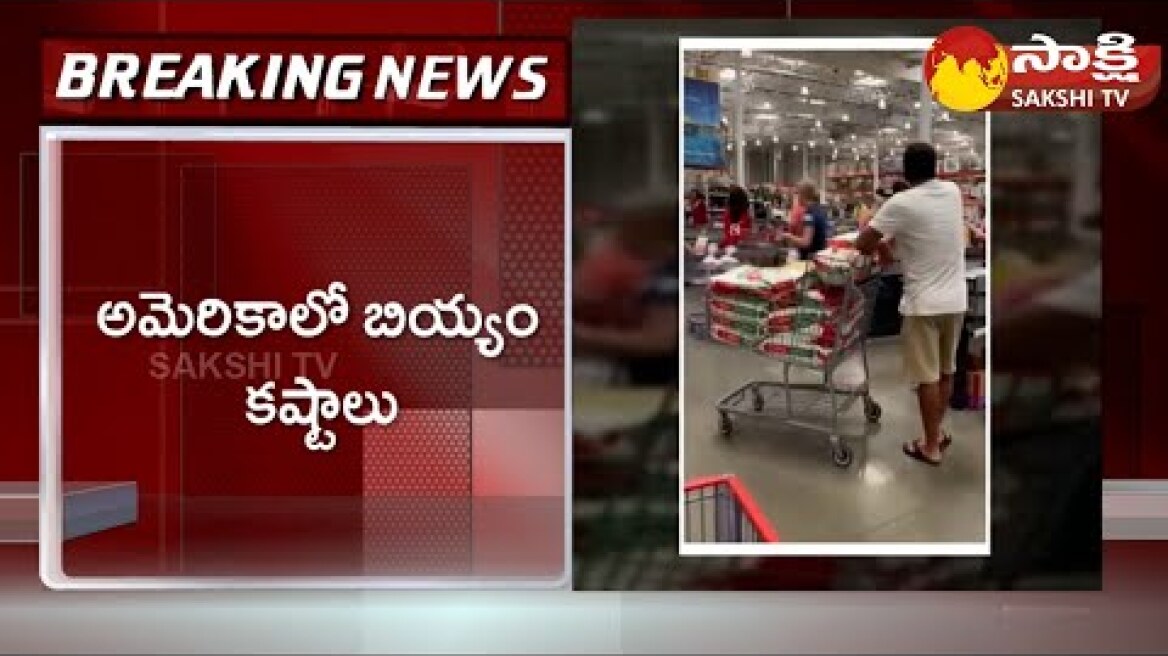 Rice Ban in USA | Telugu Community Struggles For Rice in America @SakshiTV