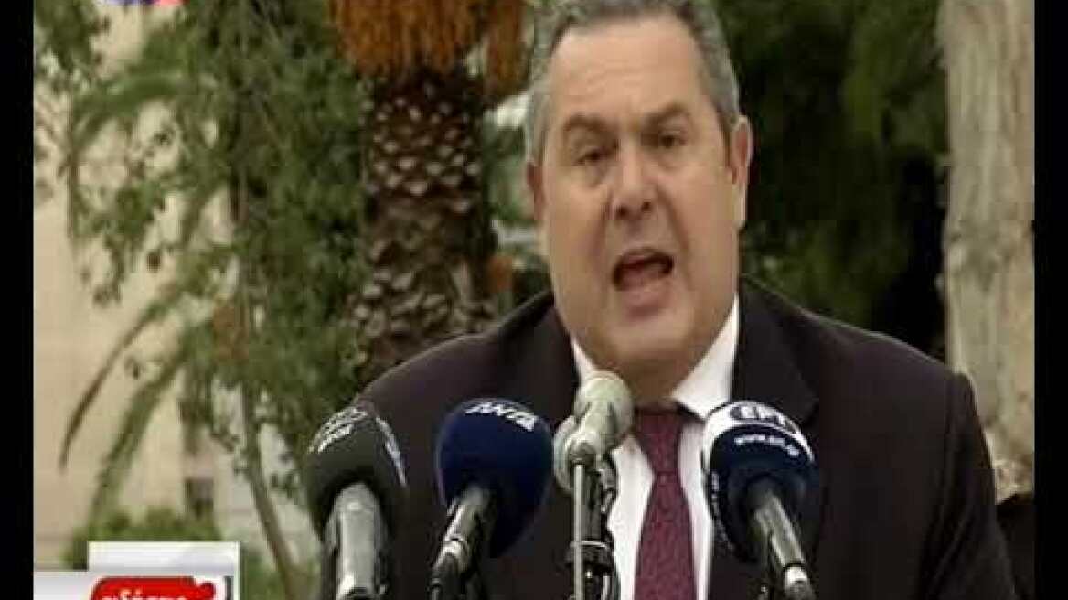 Πάνος Καμμένος δηλώσεις