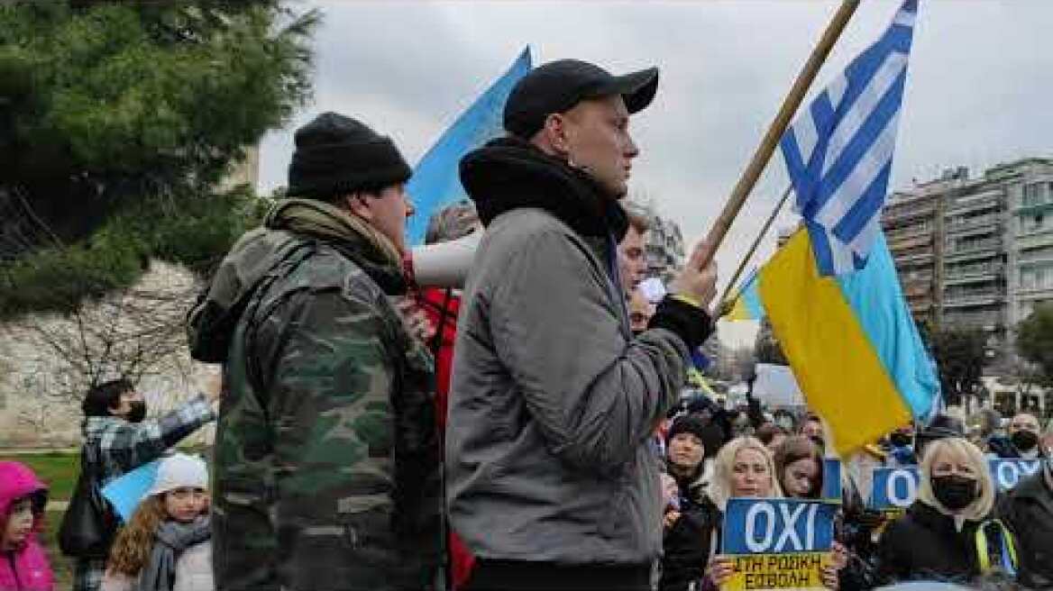 Ουκρανοί ψάλλουν τον εθνικό ύμνο της Ελλάδας