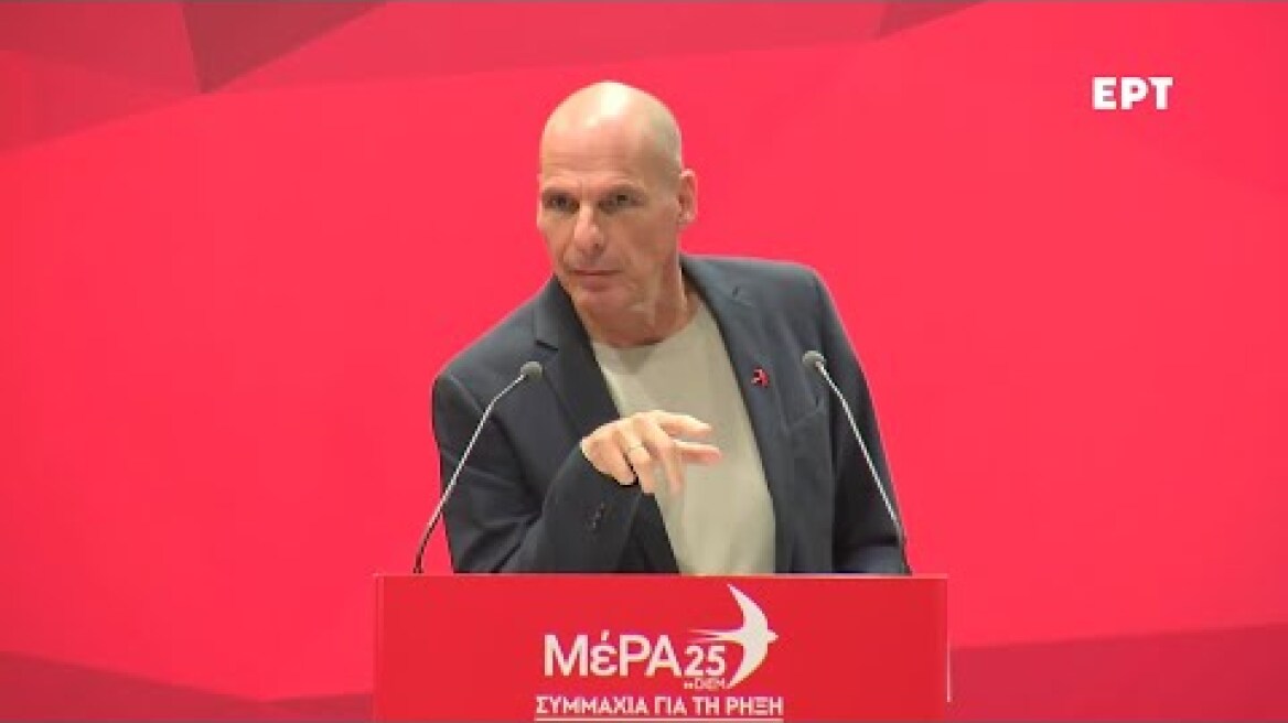 6η ΚΕ ΜέΡΑ25 : Όλα μπορούν να είναι αλλιώς!