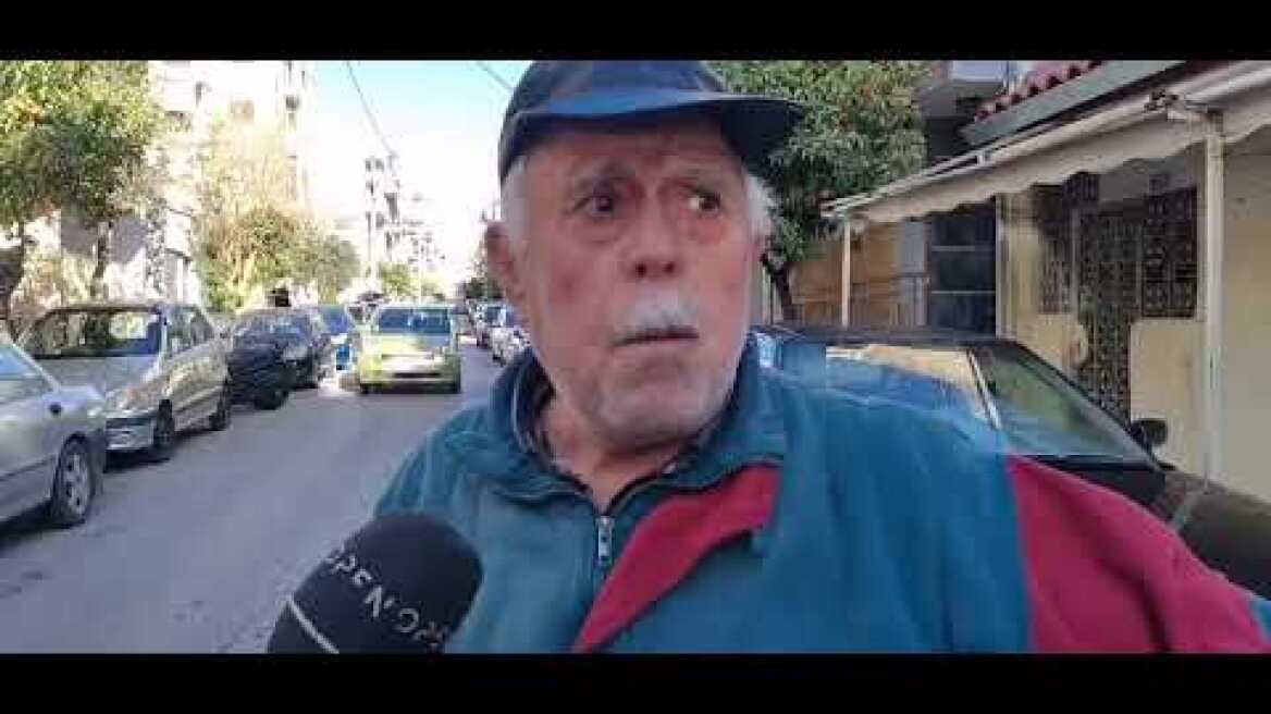 Δολοφονία στη Νίκαια - Δηλώσεις γείτονα