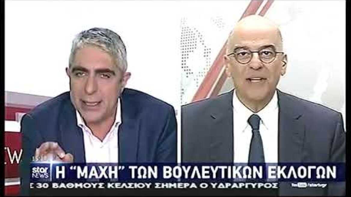 Γιώργος Τσίπρας: Ποιον συγγενή διορίσαμε; – Δένδιας: Εσείς δεν είστε εξάδελφος του πρωθυπουργού;