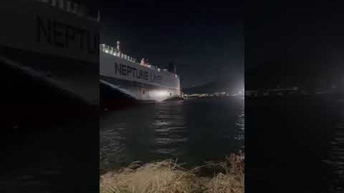 Πλοίο μεταφοράς οχημάτων προσάραξε στο Καματερό Σαλαμίνας -Πρόκειται για το νεότευκτο NEPTUNE PIREAS