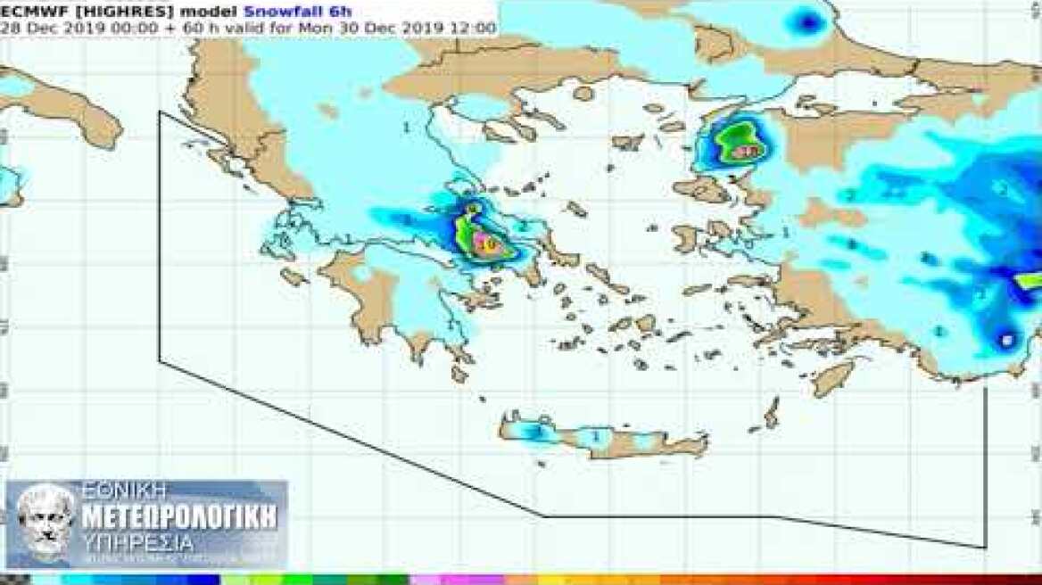 Υψη χιονοπτώσεων το επόμενο πενθήμερο απο την ΕΜΥ