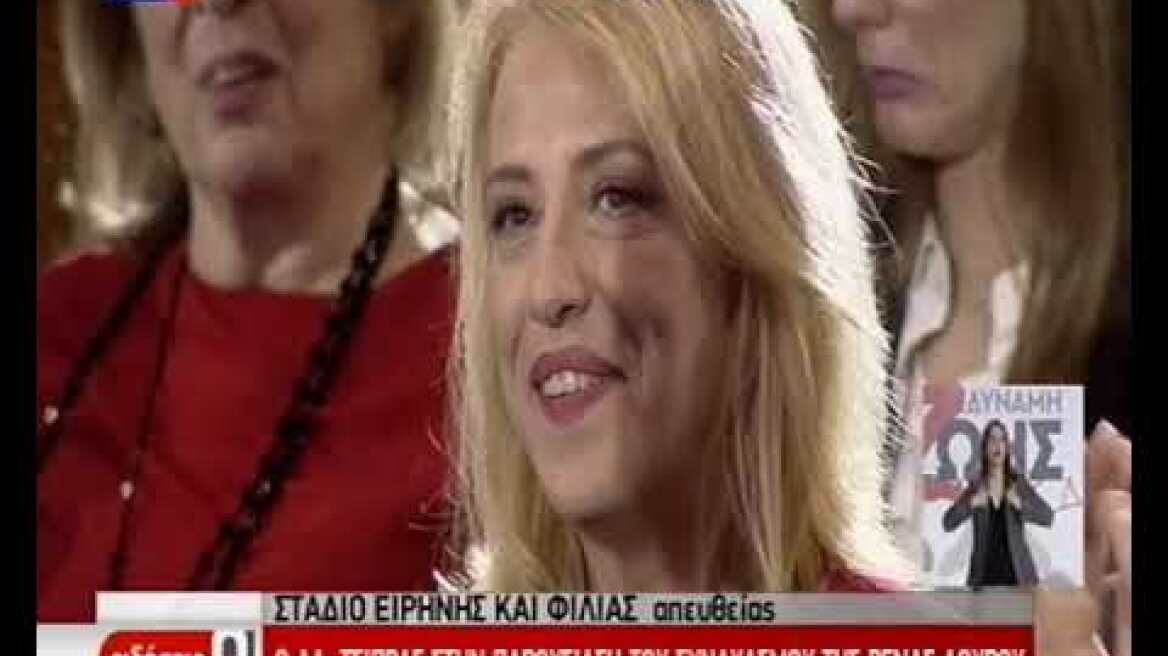 Ο Αλέξης Τσίπρας στην παρουσίαση του συνδυασμού της Ρένας Δούρου