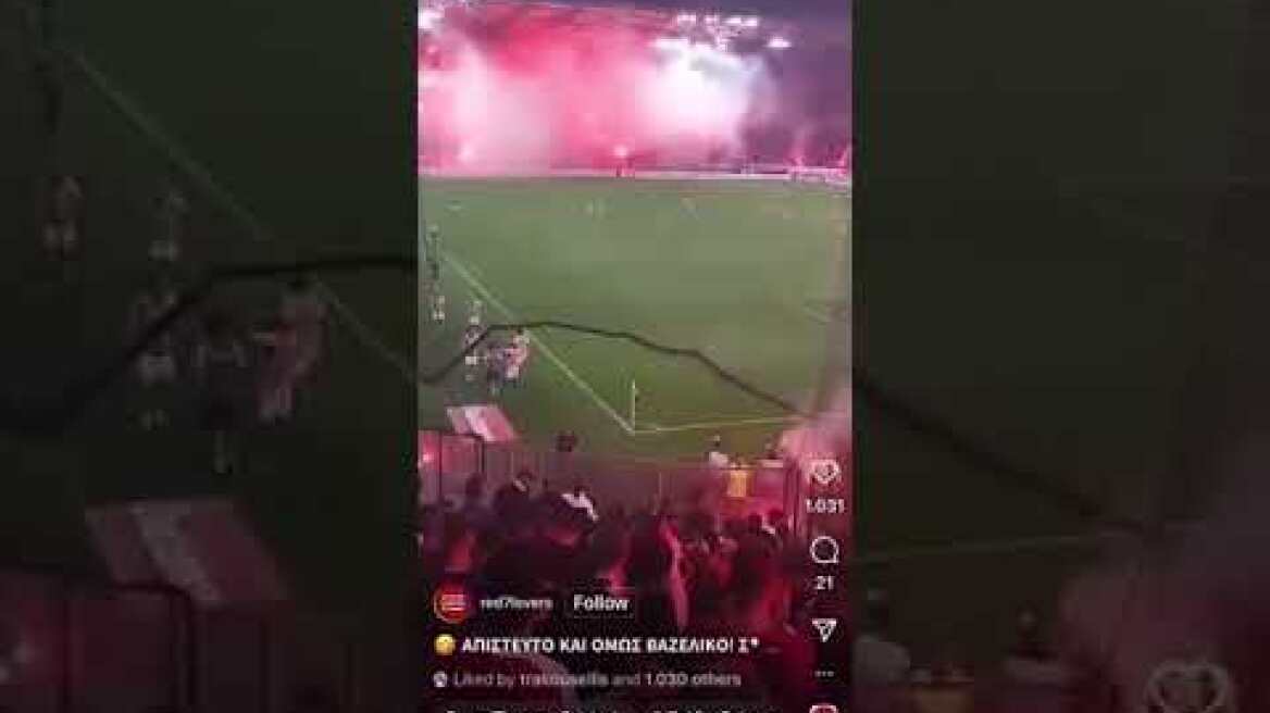 Που έπεσε η κροτίδα (2)