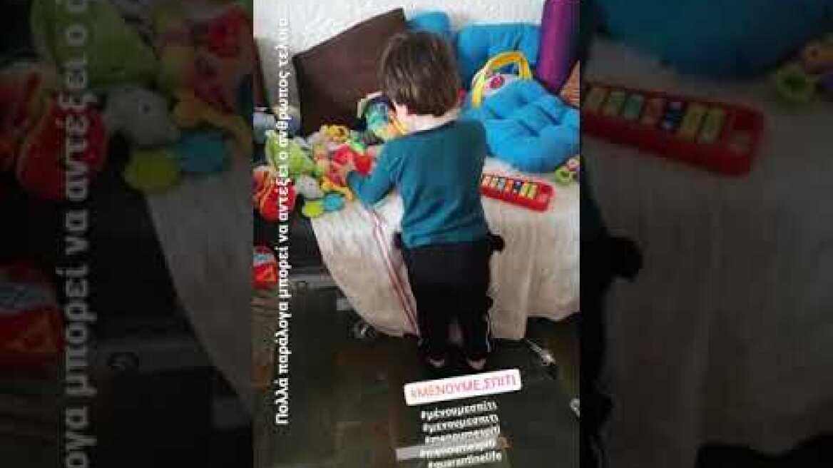 H Aλίκη Κατσαβού μας δείχνει το νέο μέλος της οικογένειας!