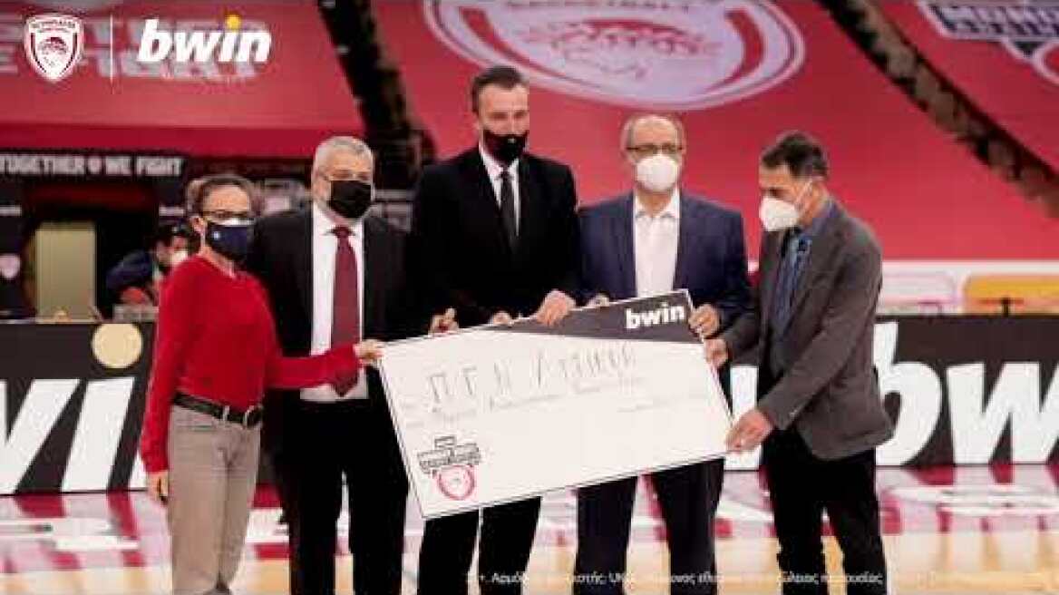 Η bwin και η ΚΑΕ Ολυμπιακός στο Πανεπιστημιακό Γενικό Νοσοκομείο «Αττικόν»