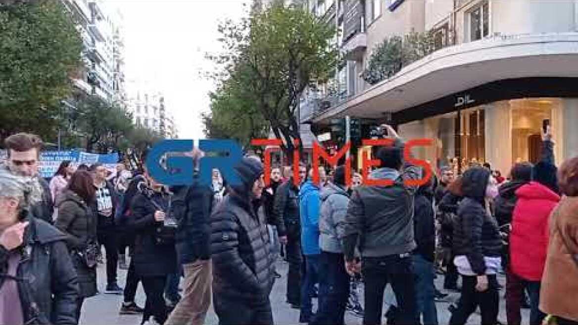 Πορεία κατά της υποχρεωτικοτητας του εμβολιασμού