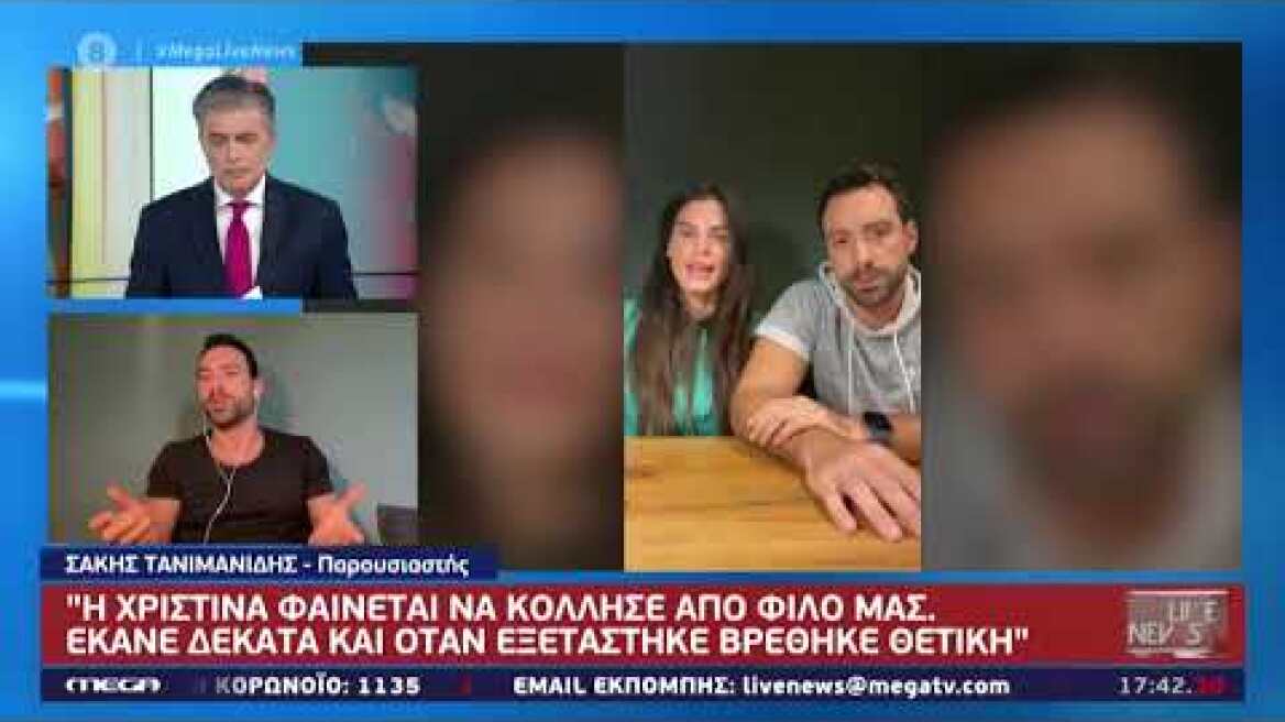 Ο Σάκης Τανιμανίδης στο Live News για την υγεία της Χριστίνας Μπόμπα!