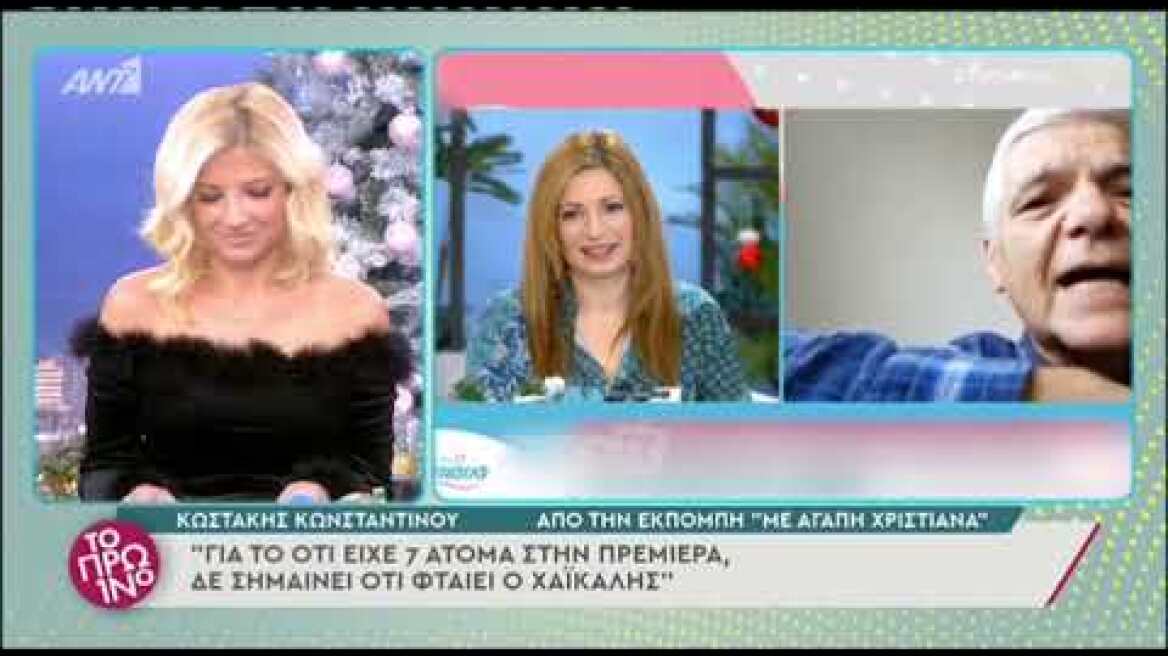 Γιώργος Λιάγκας: "Εξαιρετικός ηθοποιός ο Παύλος Χαϊκάλης αλλά λέει ψέματα, τέλος"