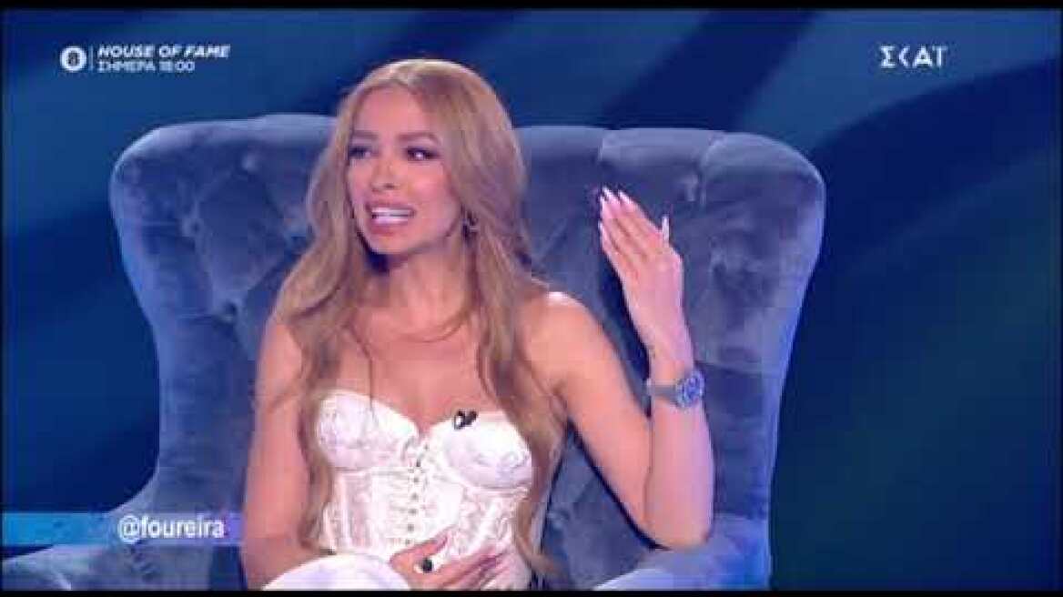 Ελένη Φουρέιρα: Η αποκάλυψη για την παρουσίαση στο παρελθόν και η συμβουλή του Νίκου Μουτσινά