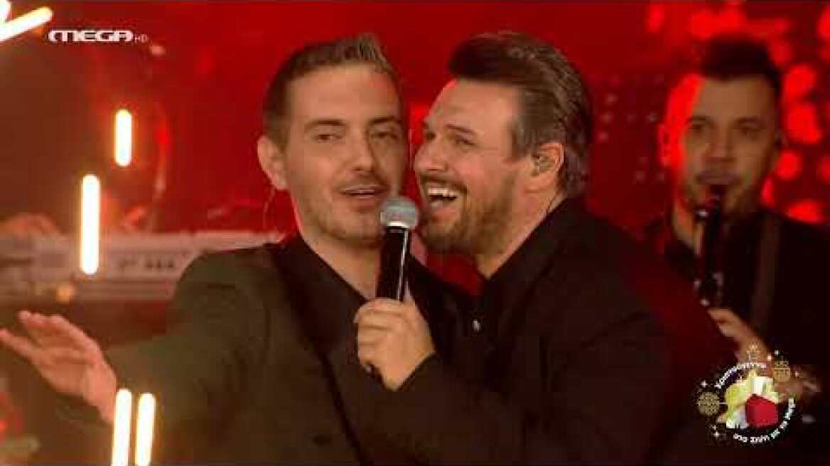 Χριστούγεννα στο Σπίτι με το MEGA με τον Π. Κιάμο: Φωτιά με φωτιά