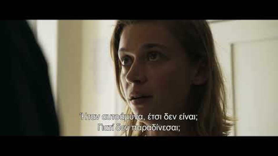 Ο ΜΟΪΚΑΝΟΣ (LE MOHICAN) Trailer Ελληνικοί Υπότιτλοι