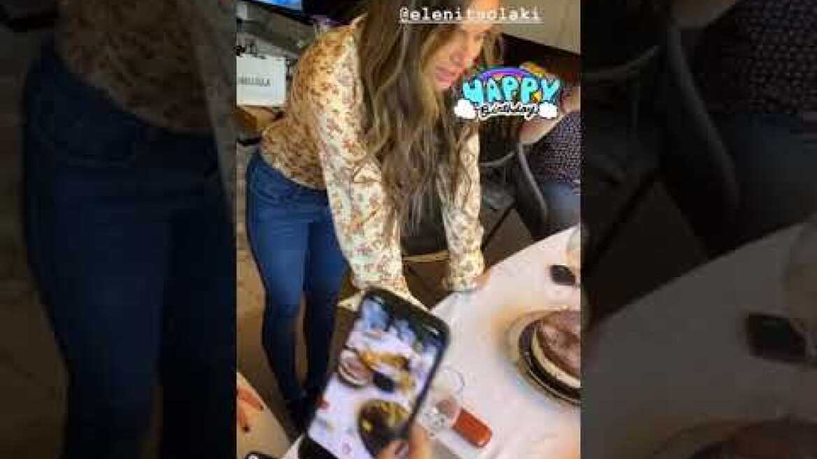 Ελένη Τσολάκη: Το πάρτι έκπληξη για τα γενέθλιά της και το... ζεϊμπέκικο