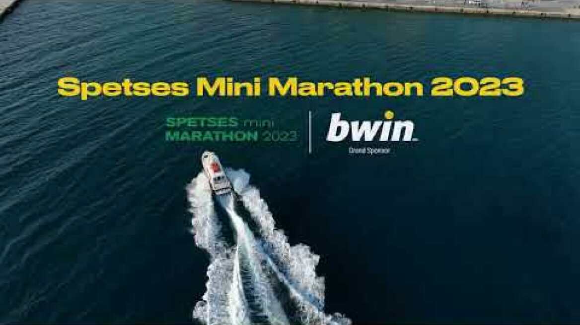 bwin, Μεγάλος Χορηγός του Spetses Mini Marathon