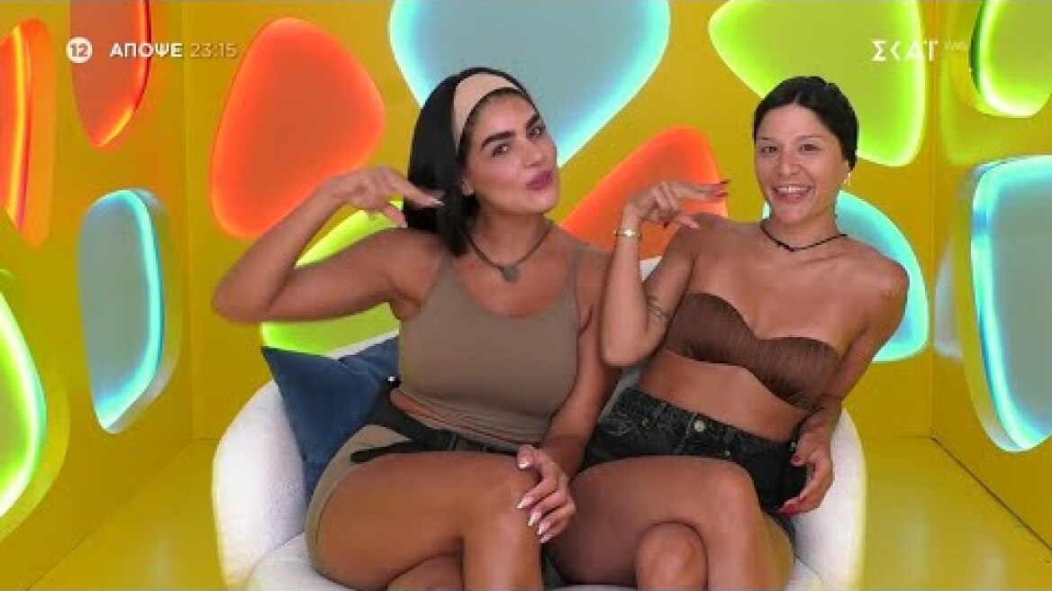 Big Brother | Trailer | 11/06/2025