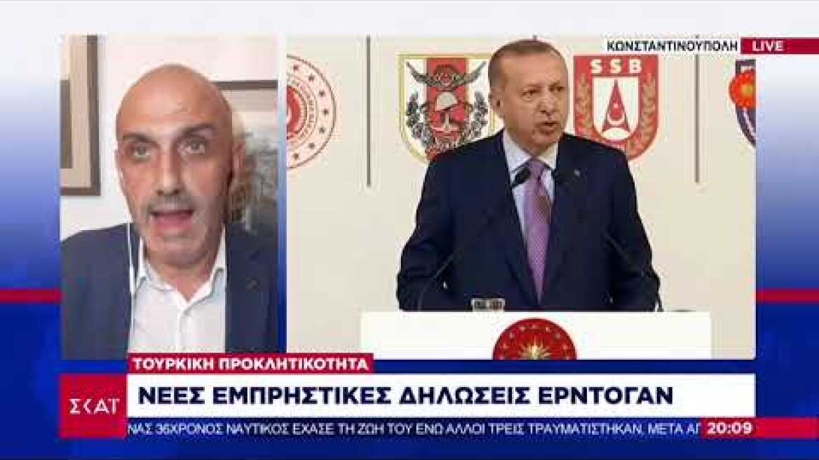 Ειδήσεις Βραδινό Δελτίο | Νέα εμπρηστική ρητορική από Έρντογαν | 24/08/2020