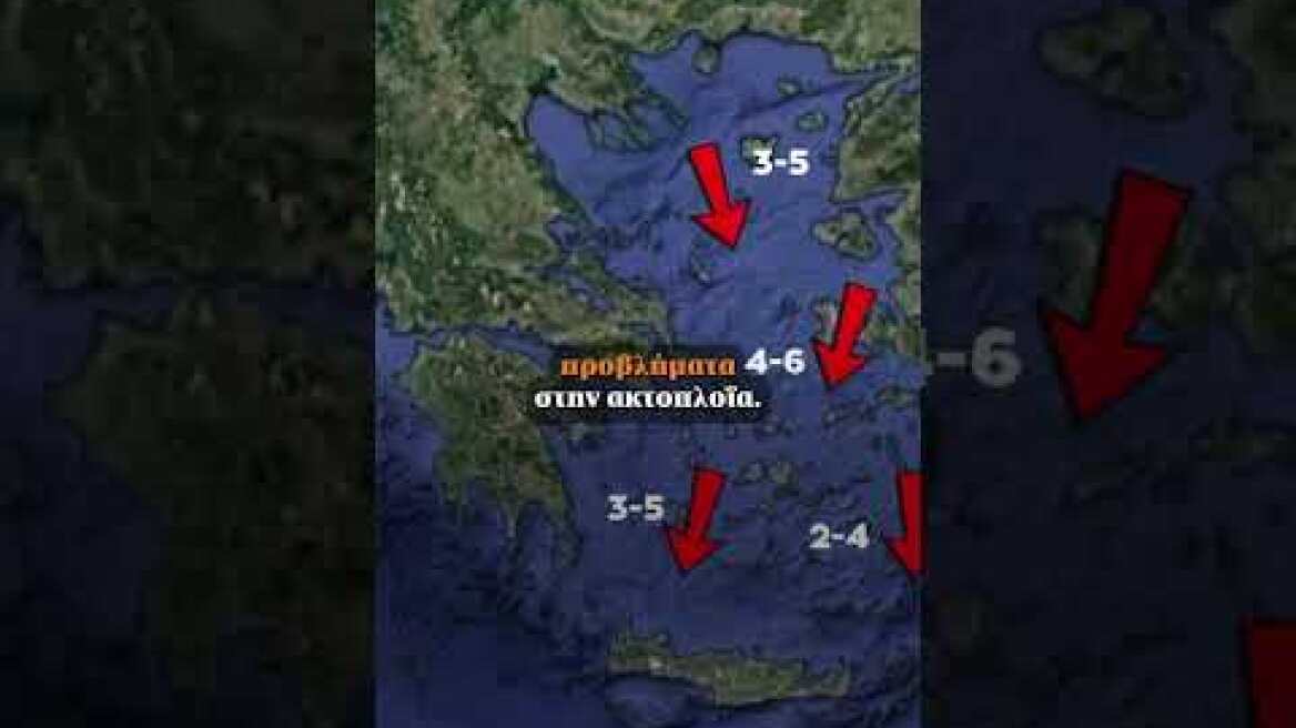 Ο καιρός με τον Γιώργο Τσατραφύλλια