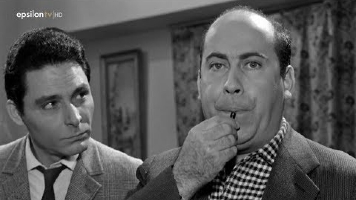 Ο Παπατρέχας (1966) Θανάσης Βέγγος HD