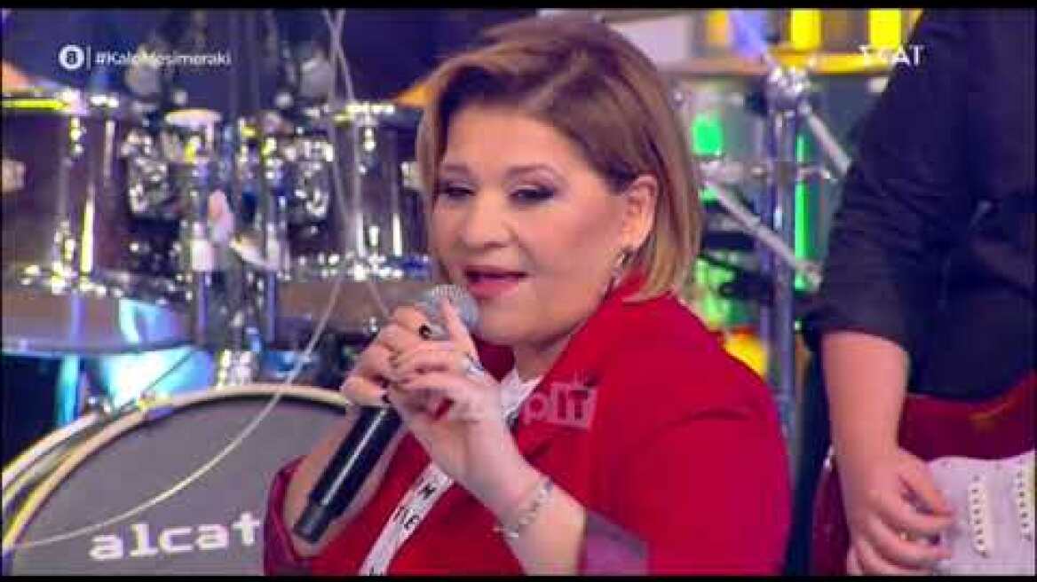 Νίκος Μουτσινάς: Έβαλε τα κλάματα με τη Γιώτα Νέγκα