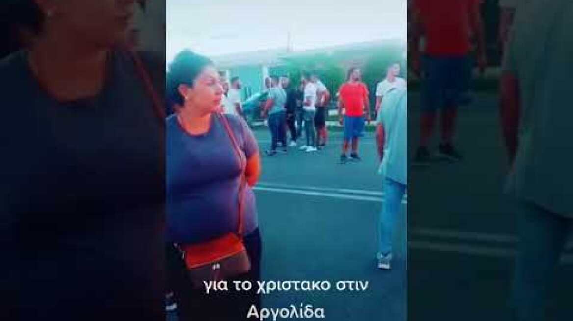 Αργολιδα