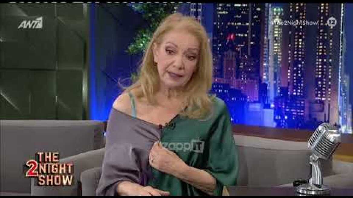 Πέμη Ζούνη: "Τα είδα όλα ανάποδα, είμαι λίγο υποψιασμένη"