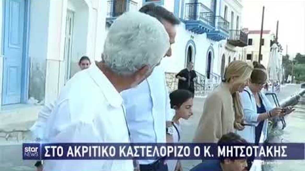 Έδεσαν caretta - caretta από τα πτερύγια στο Καστελόριζο για να τη δει ο Κ. Μητσοτάκης;