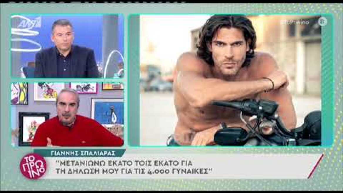 Ο Γιώργος Λιάγκας απαντά:  "Είναι ανήθικο αυτό που γίνεται"