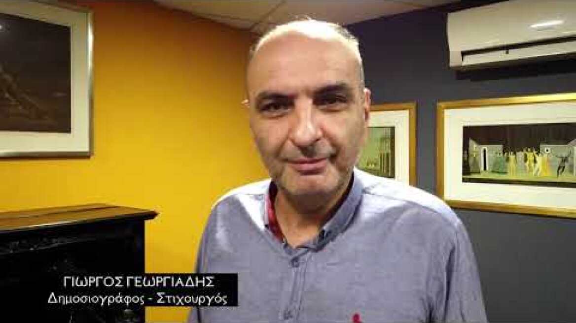 Ένα τραγούδι για τον ήρωα δημοσιογράφο του Πόντου Νίκου Καπετανίδη