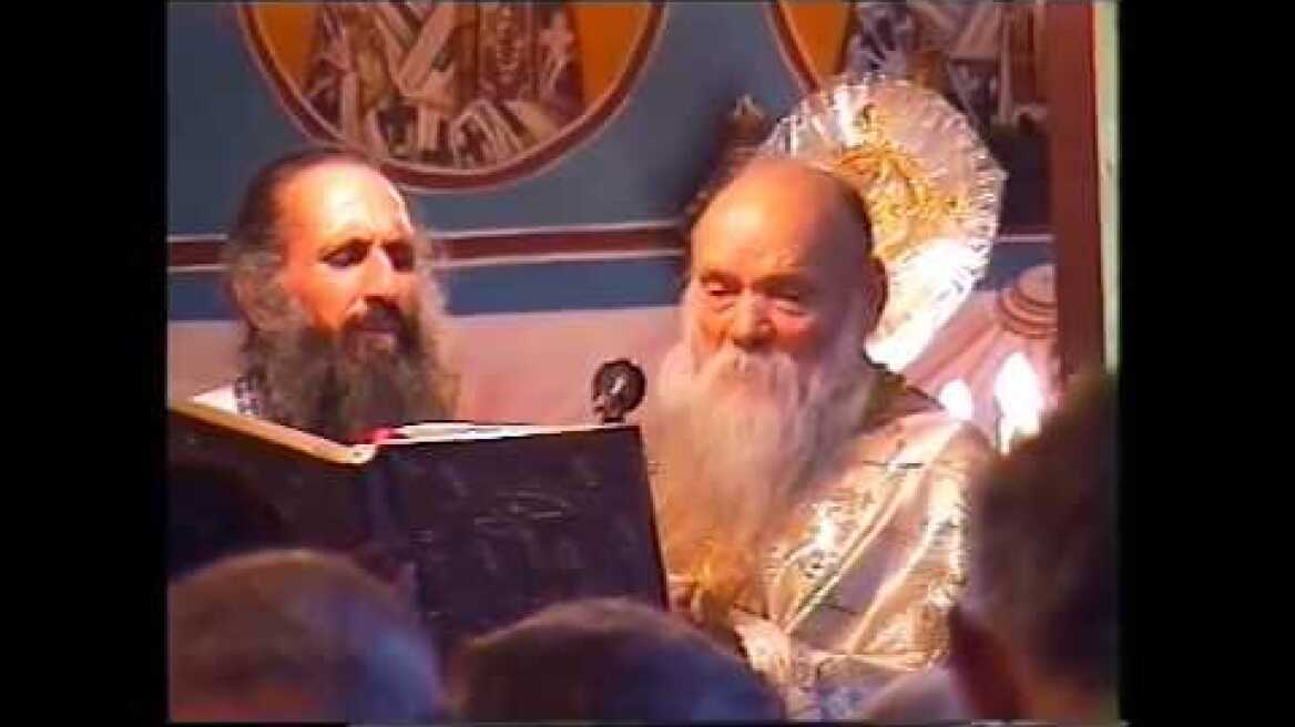 Σπάνιο βίντεο με τον Γέροντα Ευμένιο Σαριδάκη (για πρώτη φορά στο διαδίκτυο)