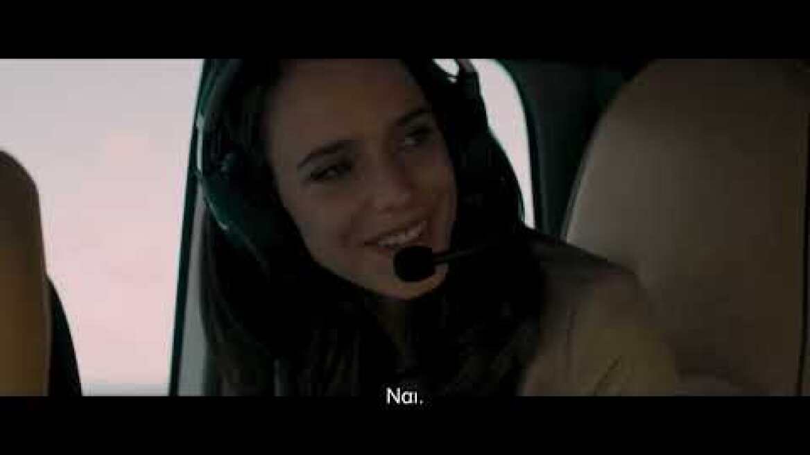 ΕΡΑΣΤΕΣ (AMANTS) Official Greek Trailer