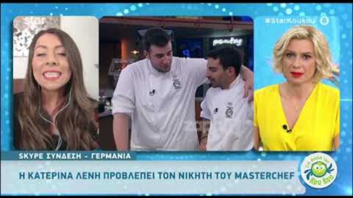 MasterChef: Η Κατερίνα Λένη προβλέπει τον μεγάλο νικητή