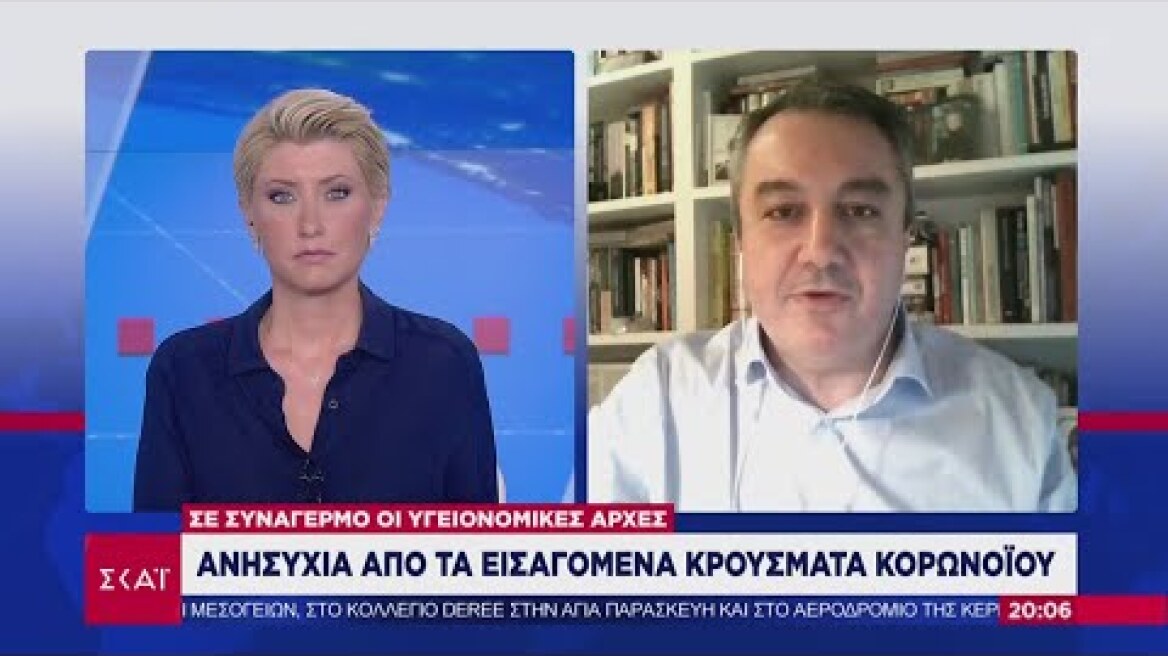 Ειδήσεις Βραδινό Δελτίο | Ο καθηγητής Ηλίας Μόσιαλος στον ΣΚΑΪ | 08/07/2020