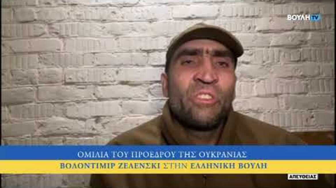 Ο Ελληνοουκρανός στρατιώτης που προκάλεσε την αντίδραση του Φίλη