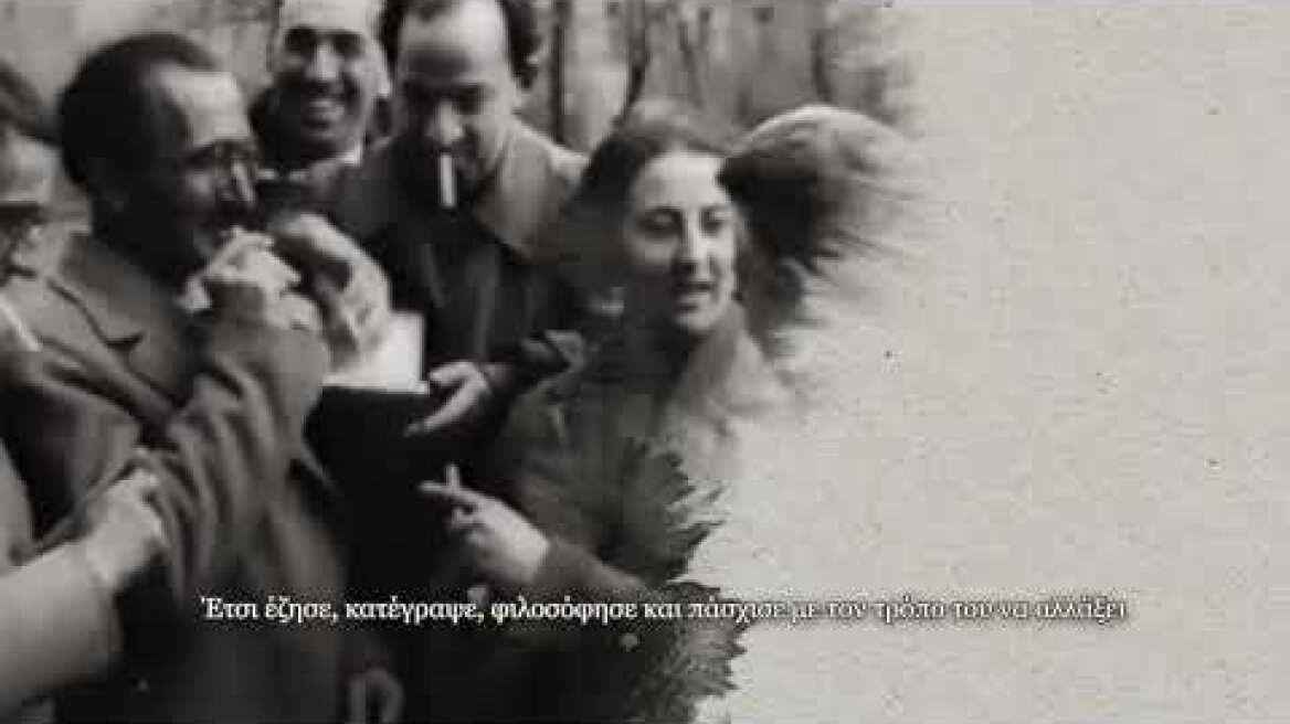 Ο Νίκος Καζαντζάκης στην ιστορία