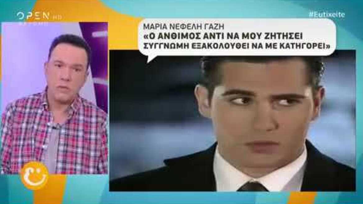 Η απάντηση της Μαρίας Νεφέλη Γαζή στον Άνθιμο Ανανιάδη
