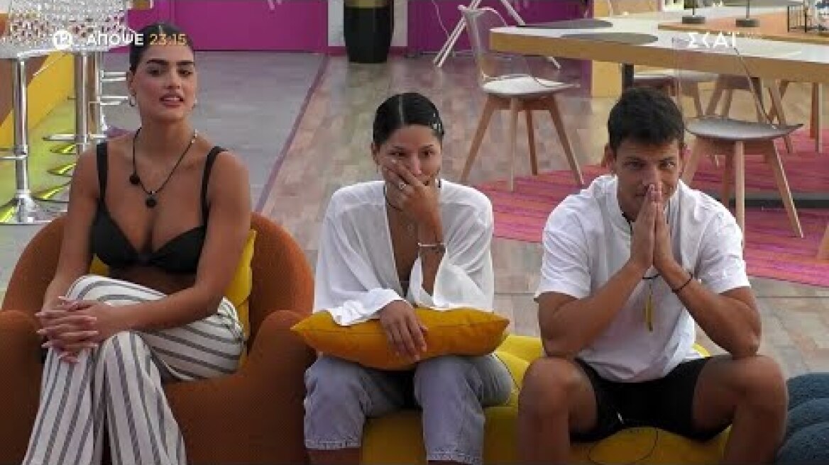 Big Brother | Trailer | 17/07/2025